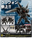 壽屋 D-style 03 機動警察 TYPE-J9 鷹頭獅