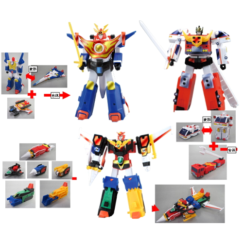 勇者伝説ブレイブガム（第３弾）Brave Firebird (1set 3隻)