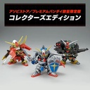 SD高達 BB戰士 激鬥同盟GUNDAM BATTLE ALLIANCE LIMITED SET限定