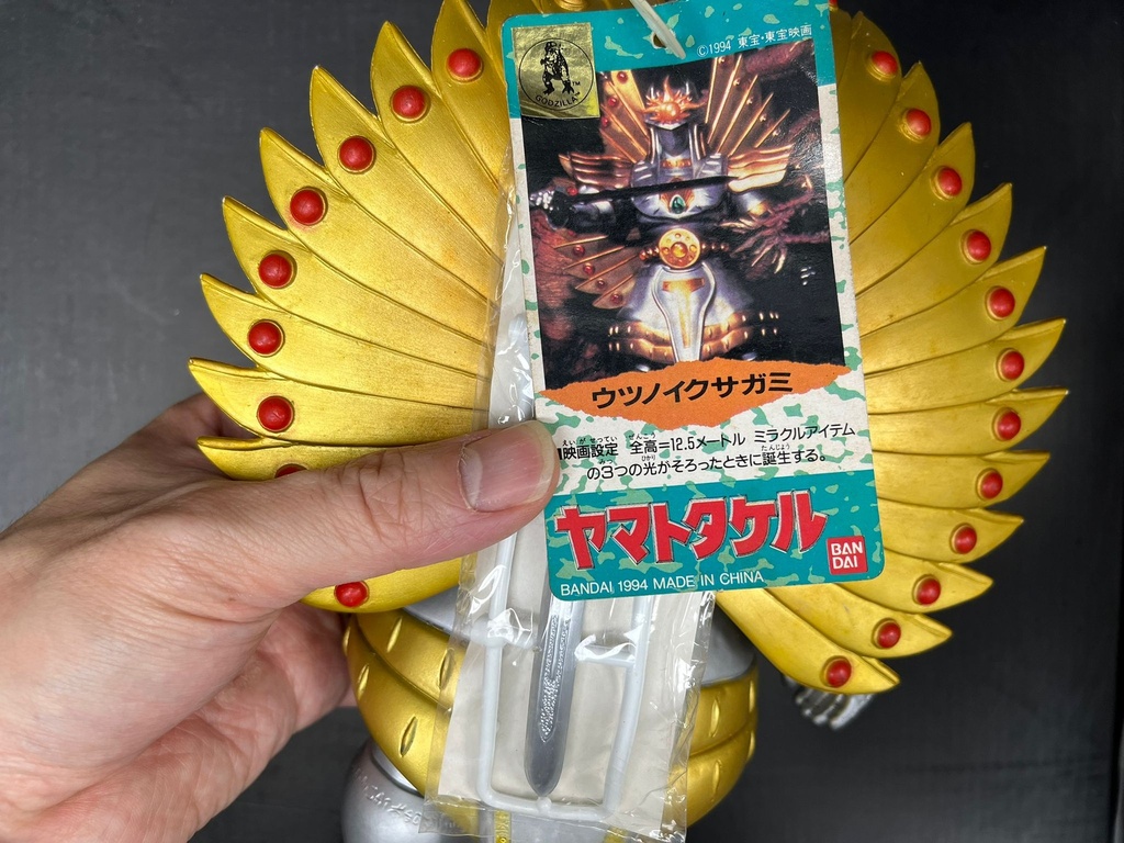  東寶特撮 日本武尊 太陽武神 1994 軟膠公仔 昭和年代