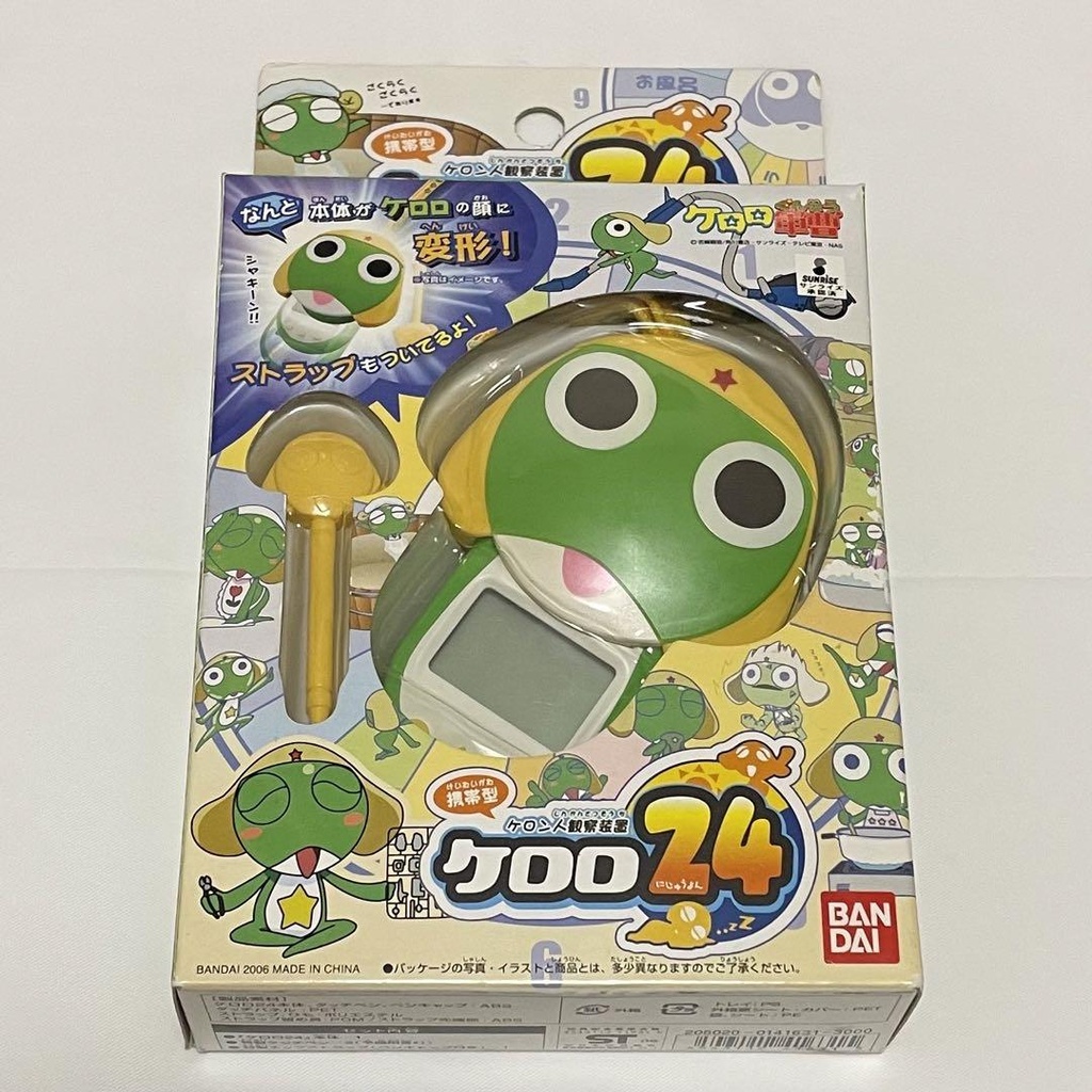 Keroro軍曹 手提凱羅諾觀察裝置 Keroro 24(ケロロ )