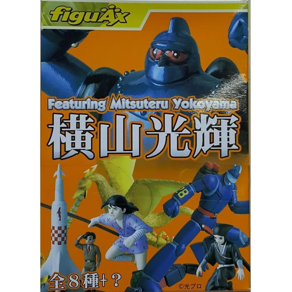 FEATURING MITSUTERU YOKOYAMA TETSUJIN 28 BABEL II