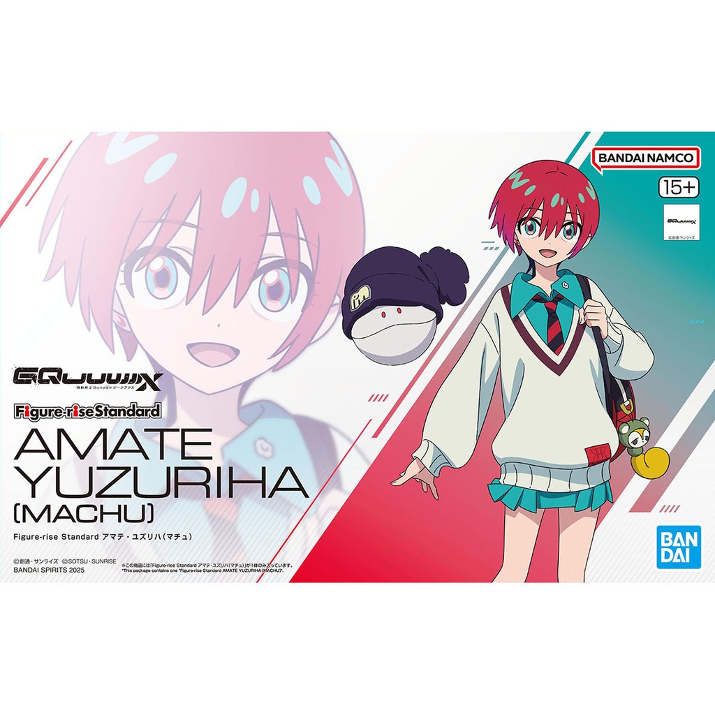 Figure-rise Standard AMATE YUZURIHA（MACHU）