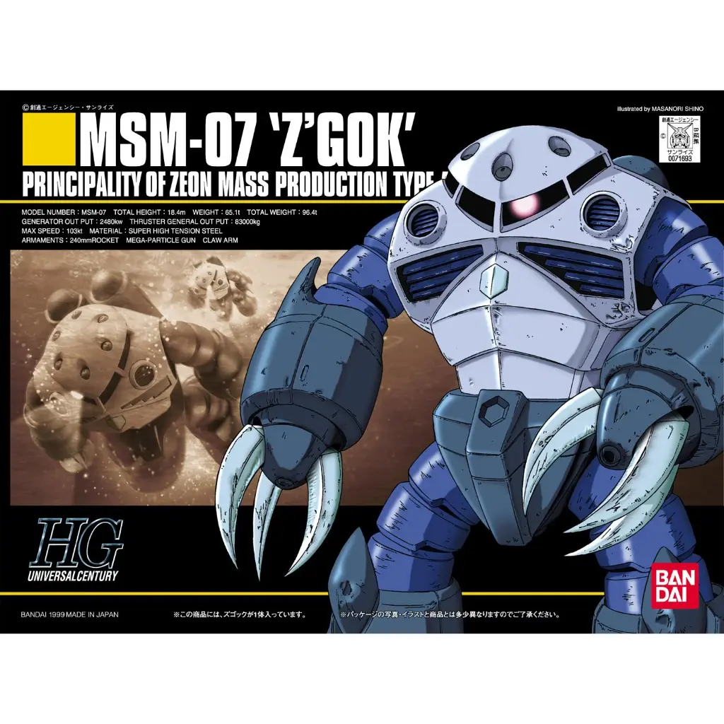 HGUC 1/144 MSM-07 Z'GOCK
