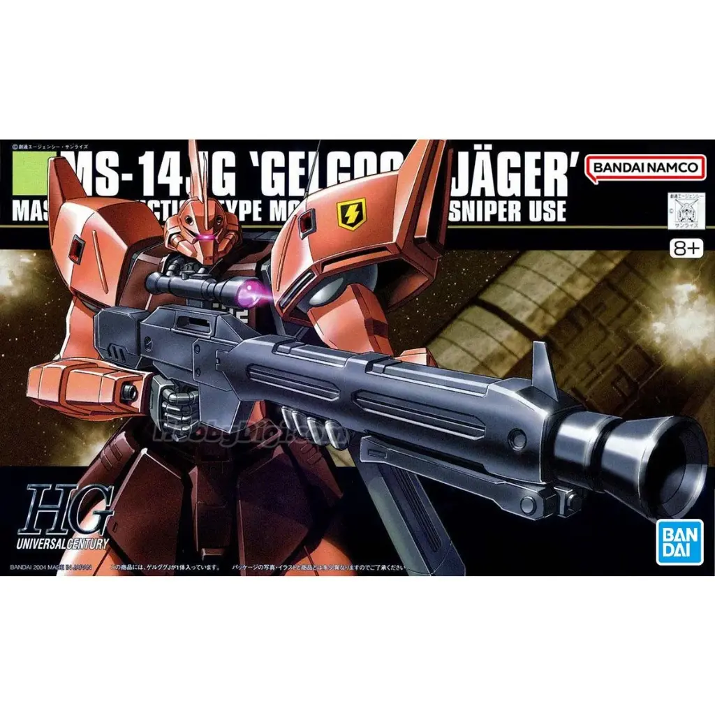 HGUC 1/144 MS-14JG GELGOOG JAGER