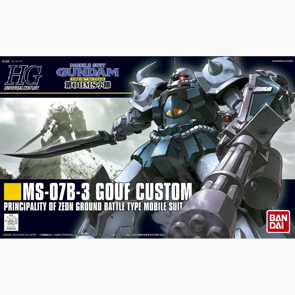 HGUC 1/144 GOUF CUSTOM 