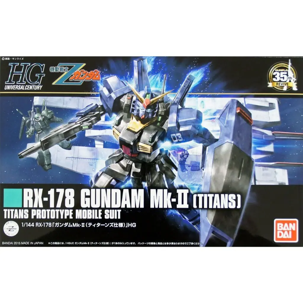 HGUC 1/144 高達Mk-Ⅱ 泰坦斯配色