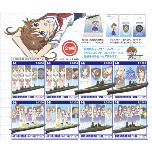 F-toys 日本復古機車10 全八款  (副本)