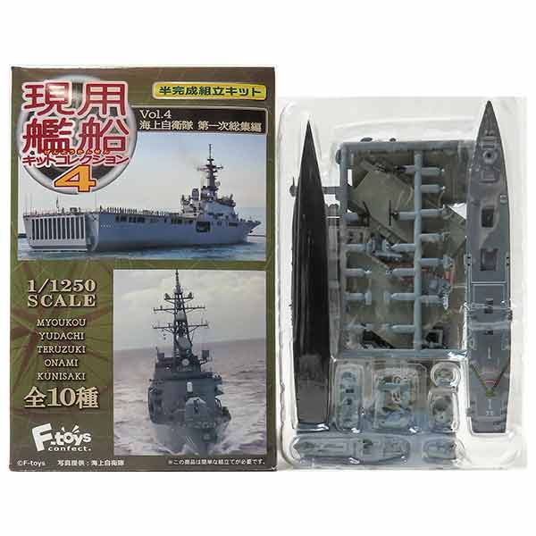 F-toys 1/1250 現用船艦精選 4 (現用艦船キットコレクション4) (全6種)
