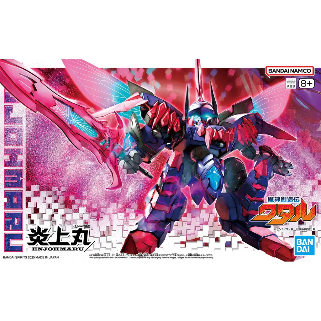 魔神創造傳系列 炎上丸 (角色 D)