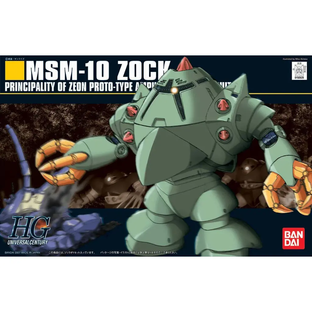 HG 1/144 Zock
