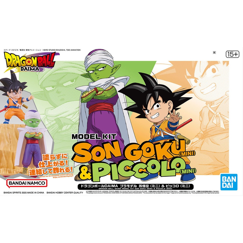 DRAGON BALL DAIMA MODEL KIT SON GOKU (MINI) & PICCOLO (MINI)