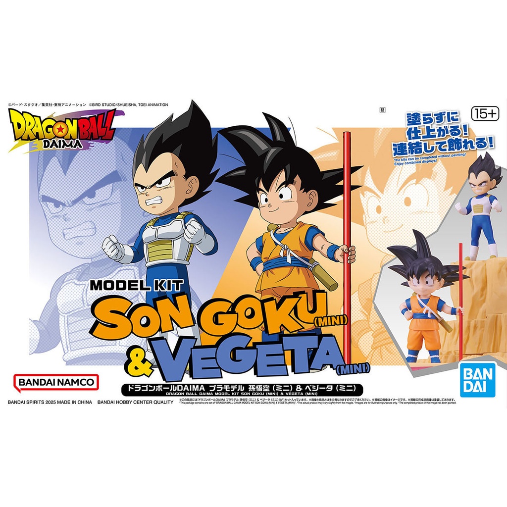 DRAGON BALL DAIMA MODEL KIT SON GOKU (MINI) & VEGETA (MINI)