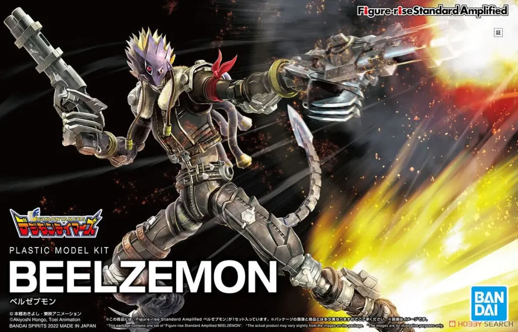 Figure-rise Standard Amplified Beelzebumon