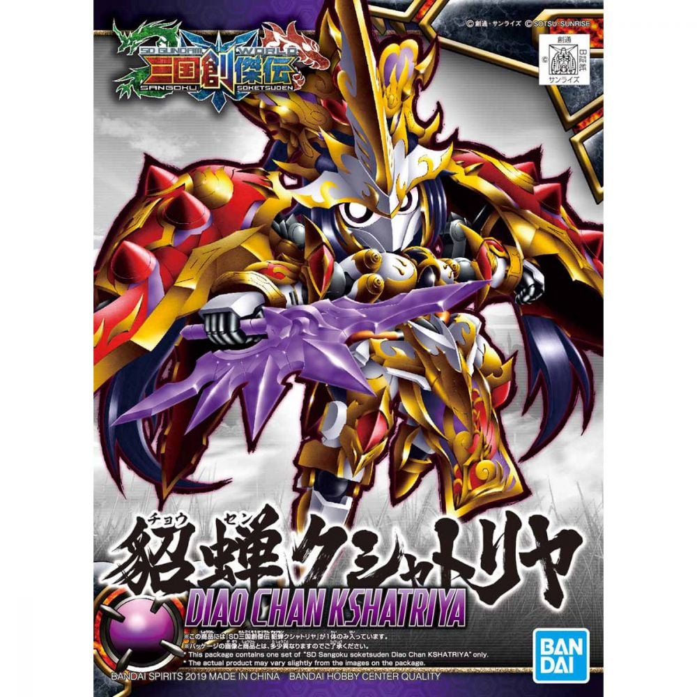 SDW Sangoku Soketsuden Diao Chan Kshatriya