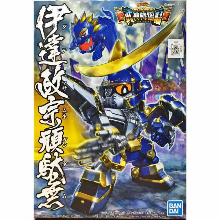 SD高達 BB戰士 伊達政宗頑駄無 (SD戰國傳武神降臨編) 350