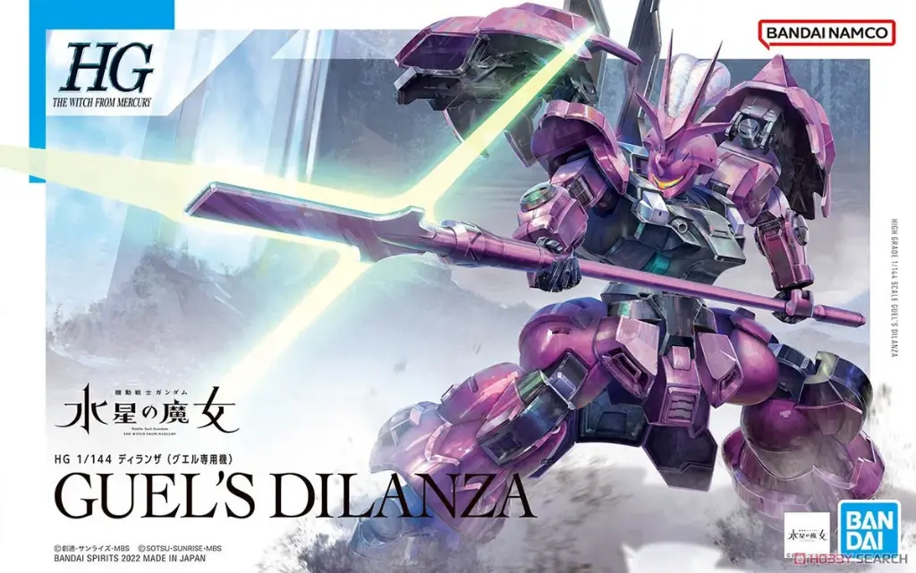 HG 1/144 古爾專用機 迪蘭扎 (水星之魔女) 04