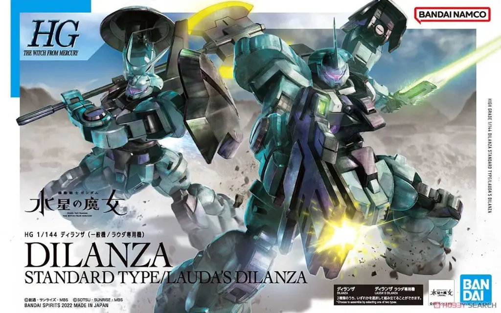 HG 1/144 迪蘭扎 一般機/角色A專用機 迪蘭扎 (水星之魔女) 05