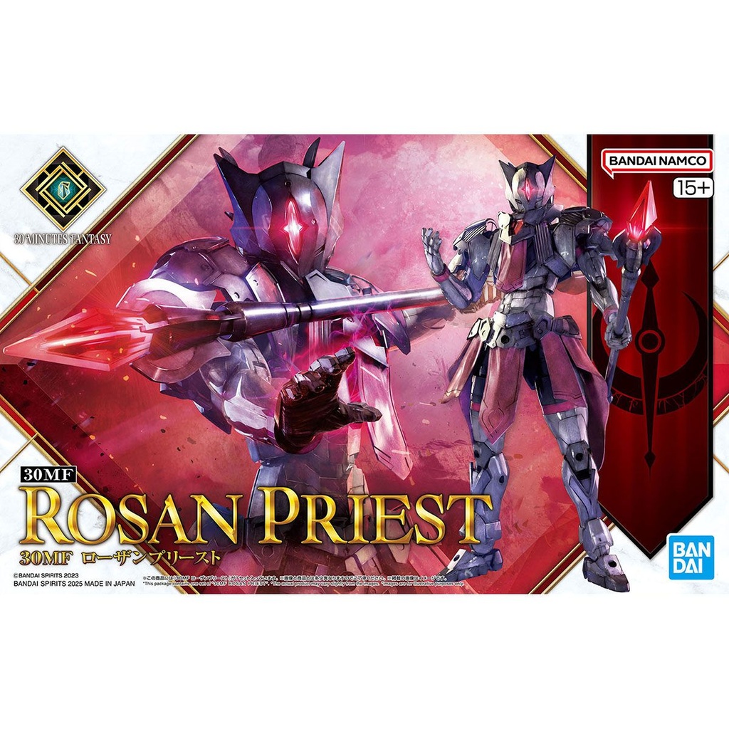 30 Minutes Fantasy - Rosan Priest (06) 