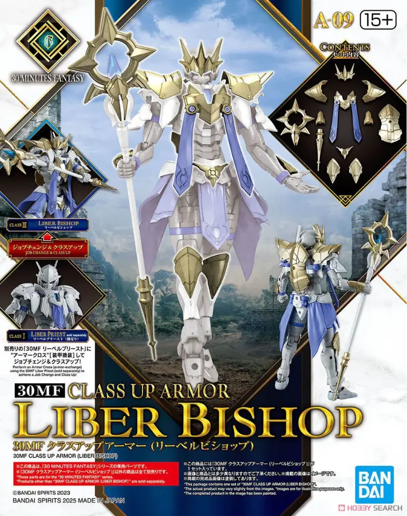 30MF CLASS UP ARMOR (LIBER BISHOP) (A09)