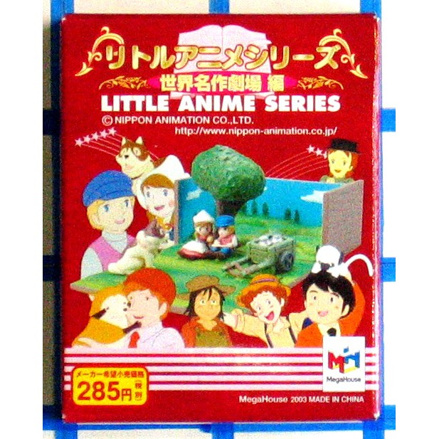 MegaHouse火柴盒世界名作劇場篇