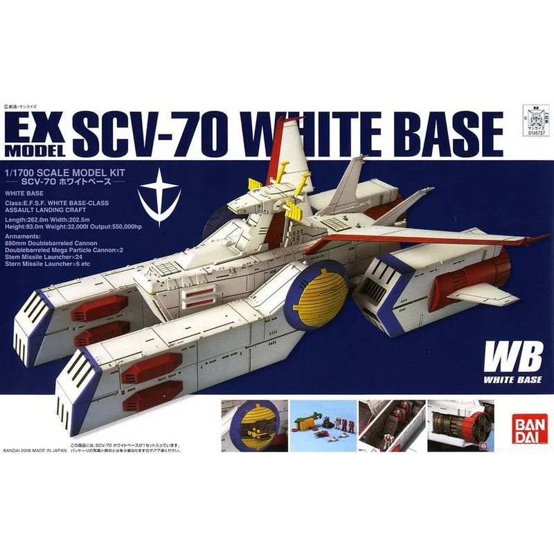 EX 31 1/1700 白色基地 白色木馬 一年戰爭