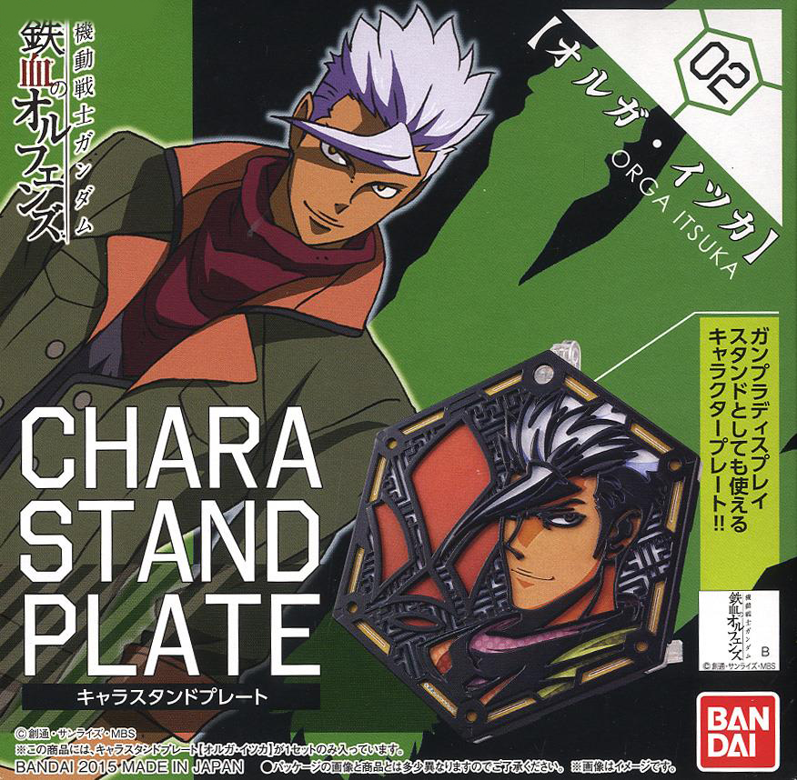 Gundam Orphans Character Stand Plate 02 ORGA