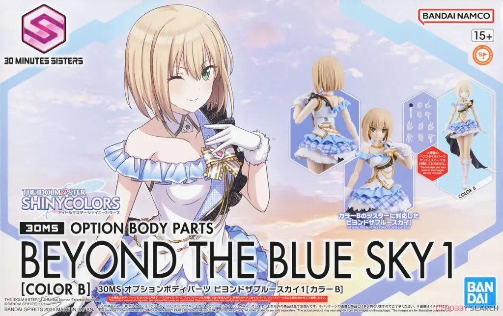 30MS OPTION BODY PARTS BEYOND THE BLUE SKY 1 [COLOR B]