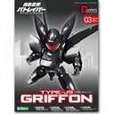 KOTOBUKIYA D-style 03 Patlabor TYPE-J9 Griffon
