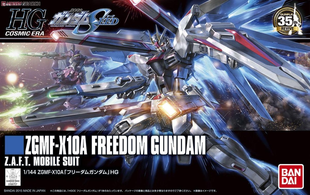 HG 1/144 ZGMF-X10A Freedom Gundam