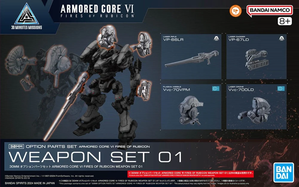 Bandai 30 Minutes Missions Option Parts Set Weapon Set 01 "Armored Core VI Fires of Rubicon"
