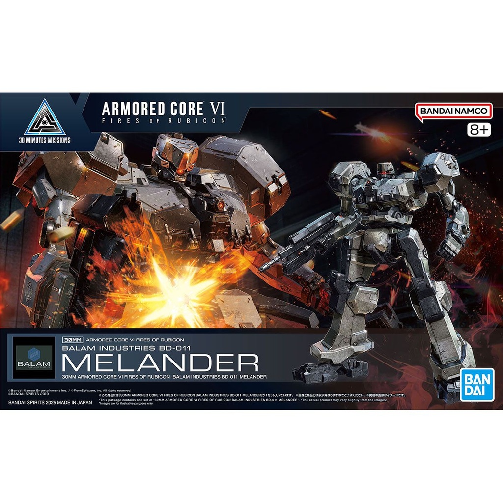 30 Minutes Missions Balam Industries BD-011 Melander "Armored Core VI Fires of Rubicon" 06