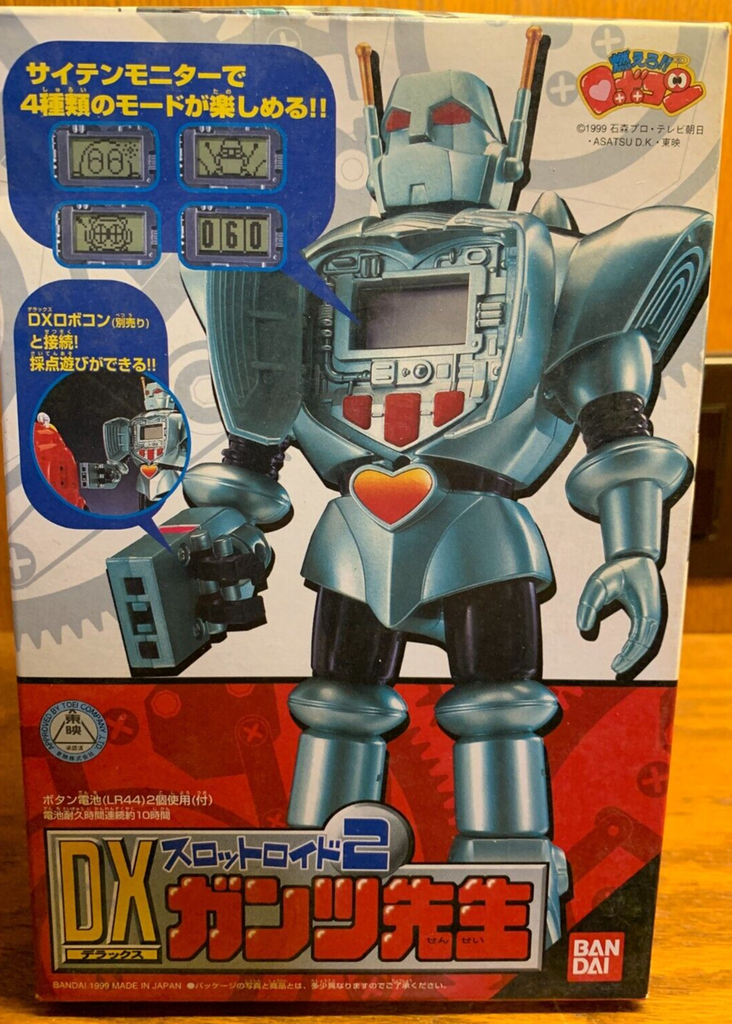 BANDAI Toei Robocon DX Mr. Gantz Slotroid 2 1998