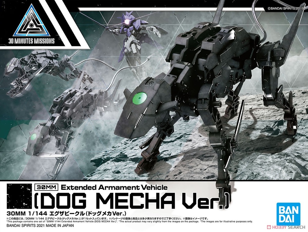 30MM 1/144 Extended Armament Vehicle (Dog  Mecha ver.) EV-10