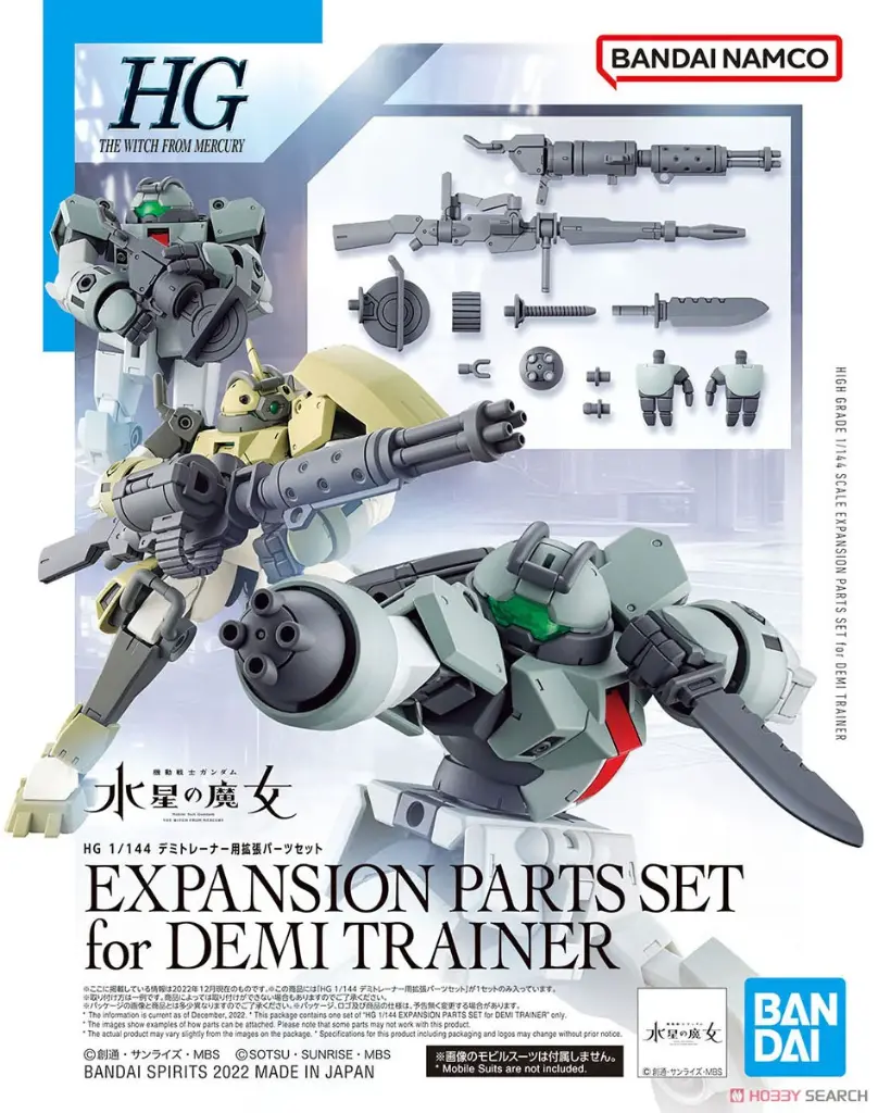 HG 1/144 EXPANSION PARTS SET for DEMI TRAINER (TWFM) 10