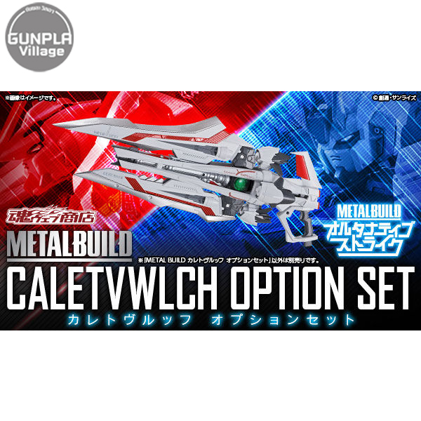[METAL BUILD] Caletvwlch Option Set