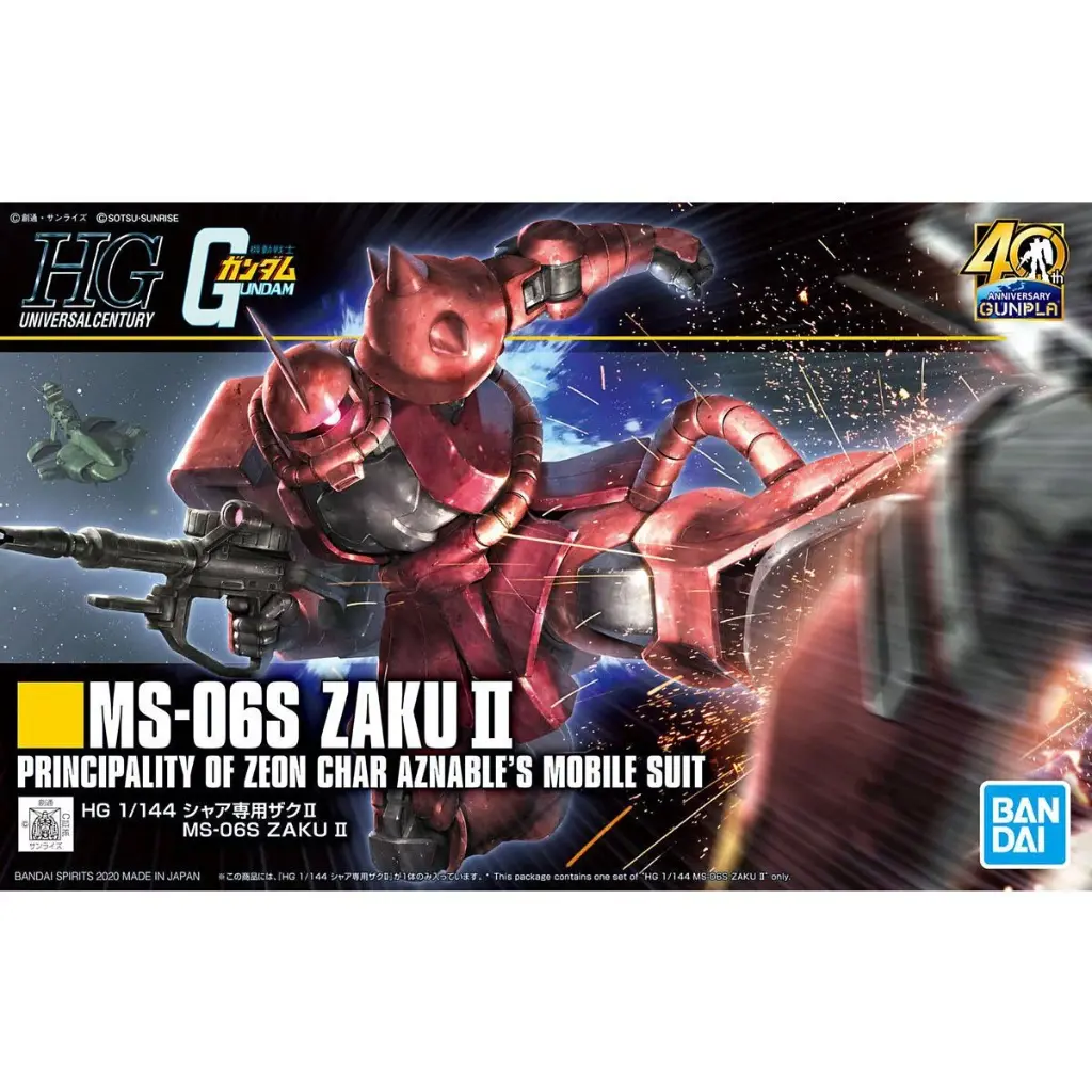 HGUC 1/144 MS-06S 馬沙專用渣古II