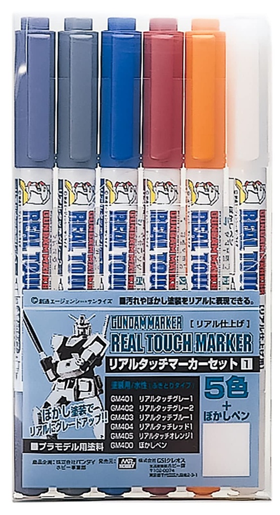 GSI GMS112 REAL TOUCH MARKER (1) 水性舊化6支裝