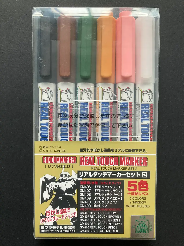 GSI Mr.Hobby GMS-113 Gundam Marker Real Touch Marker Set 2