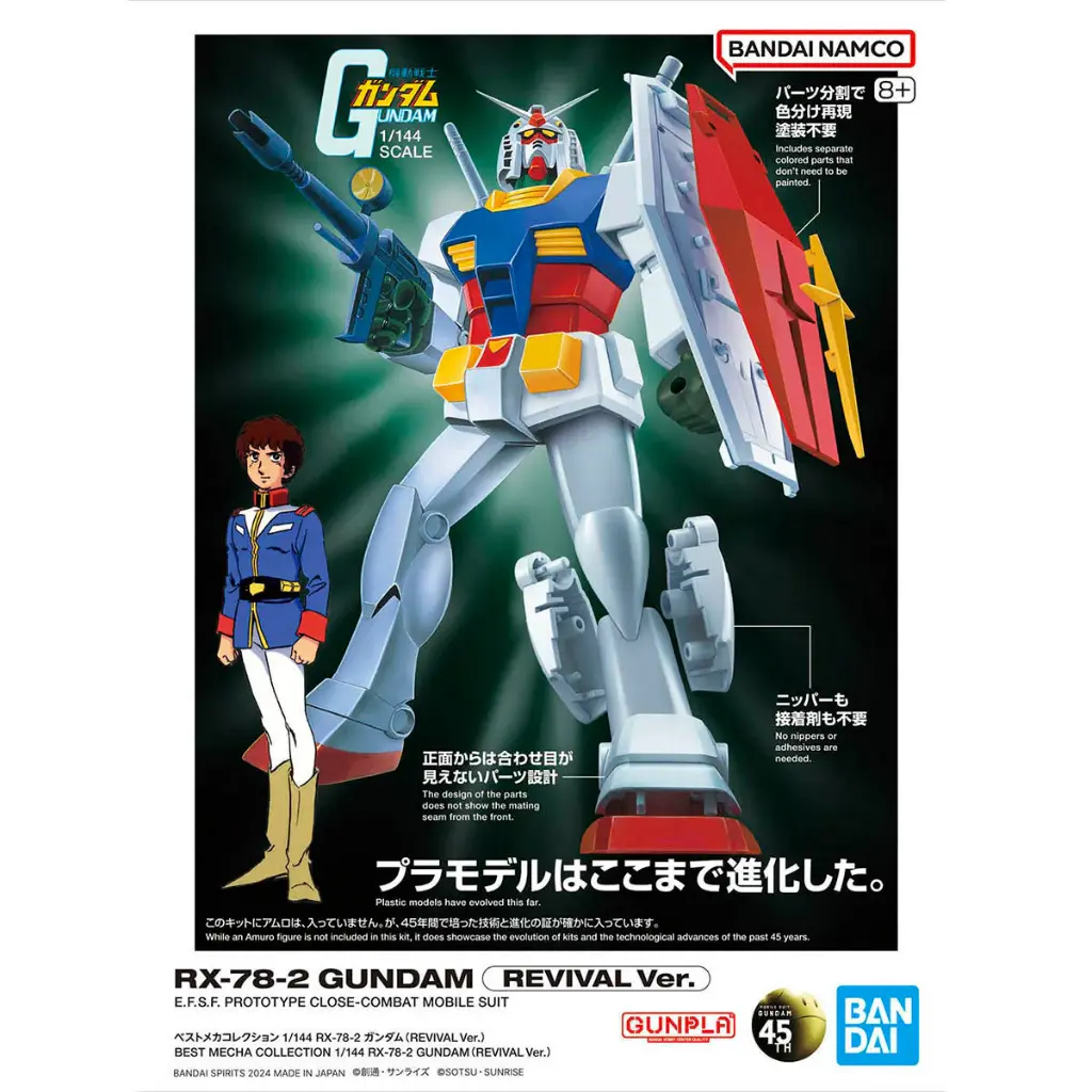  Best Mecha Collection RX-78-2 Gundam (REVIVAL Ver.)