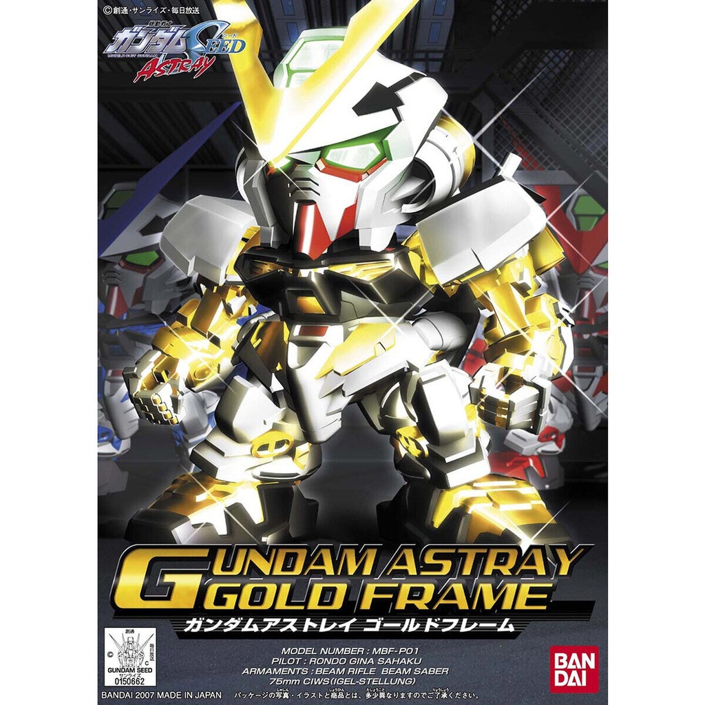 SD Gundam BB Gundam Astray Gold Frame, Bandai Spirits 5057990 (2019)
