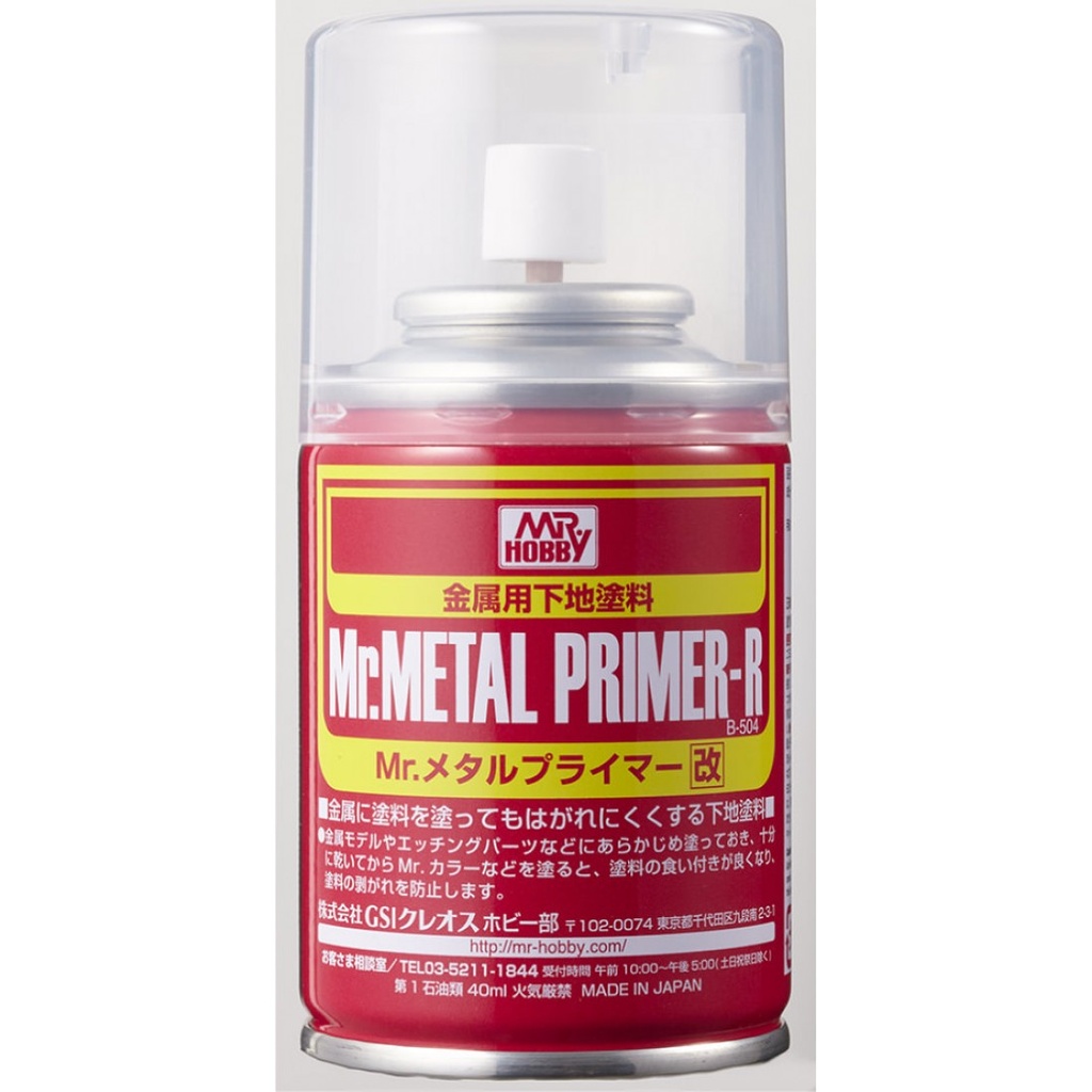 GSI Mr Hobby B504 Mr. Metal Primer R Spray 100ml