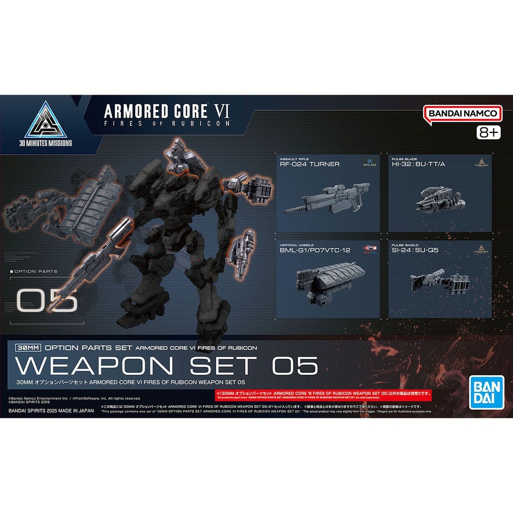 30 Minutes Missions Option Parts Set Weapon Set 05 "Armored Core VI Fires of Rubicon"