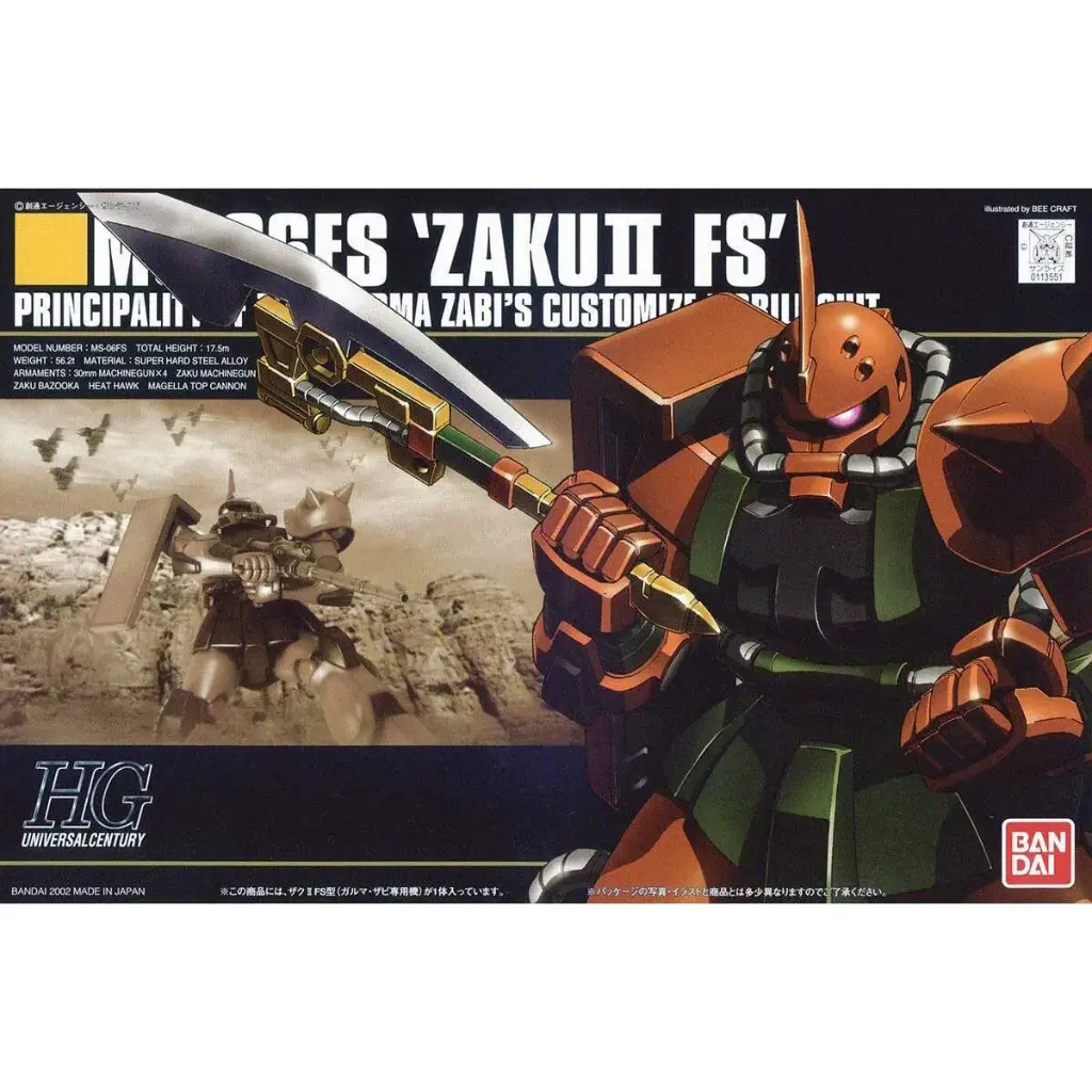 HGUC 1/144 GARMAS ZAKU II FS