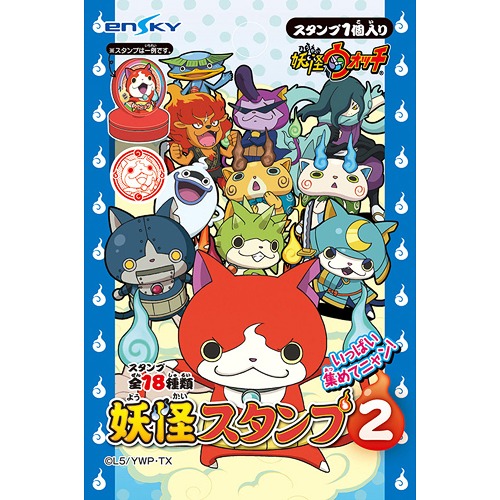 《妖怪手錶》Yokai Watch Yokai Stamp 2