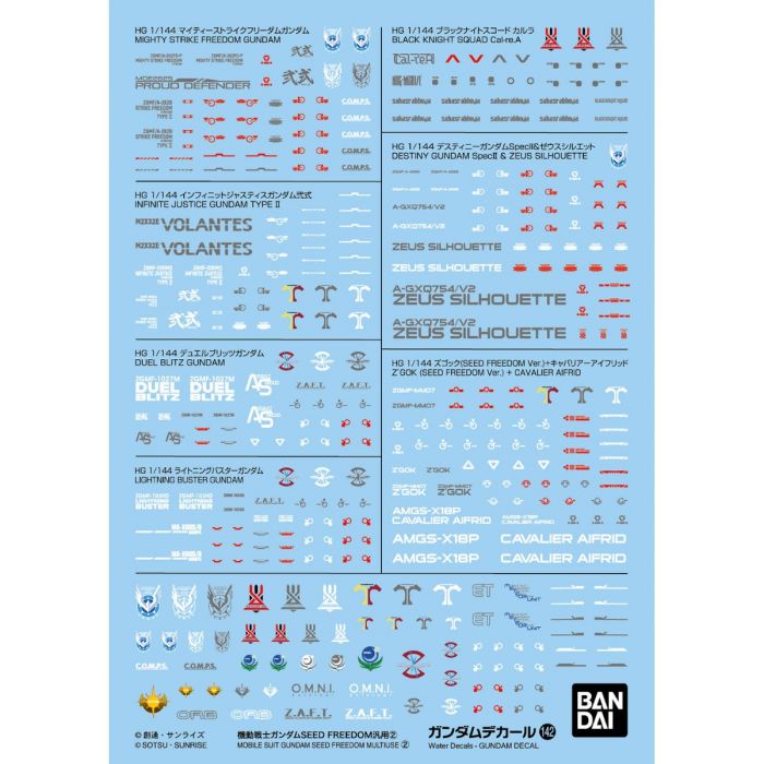 HG Exclusive Water Decals No.142 - Mobile Suit Gundam Seed Freedom Multiuse 2