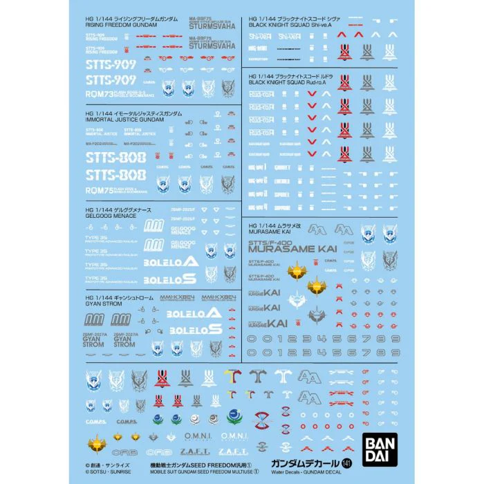 HG Exclusive Water Decals No.141 - Mobile Suit Gundam Seed Freedom Multiuse 1
