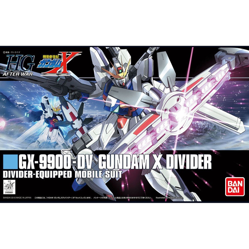 HGAW 1/144 GUNDAM X DIVIDER