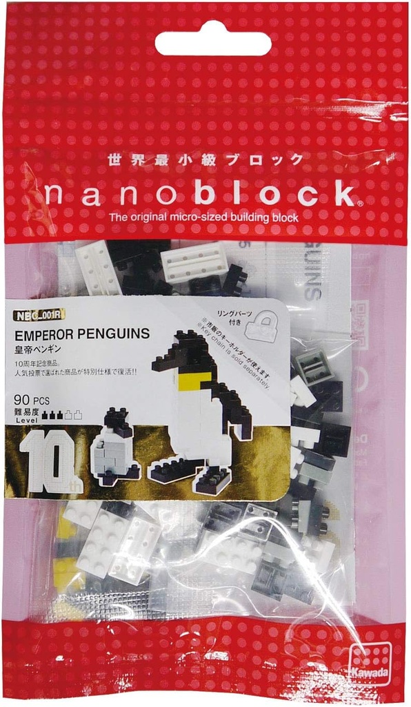 Kawada NBC-001R nanoblock Emperor Penguin