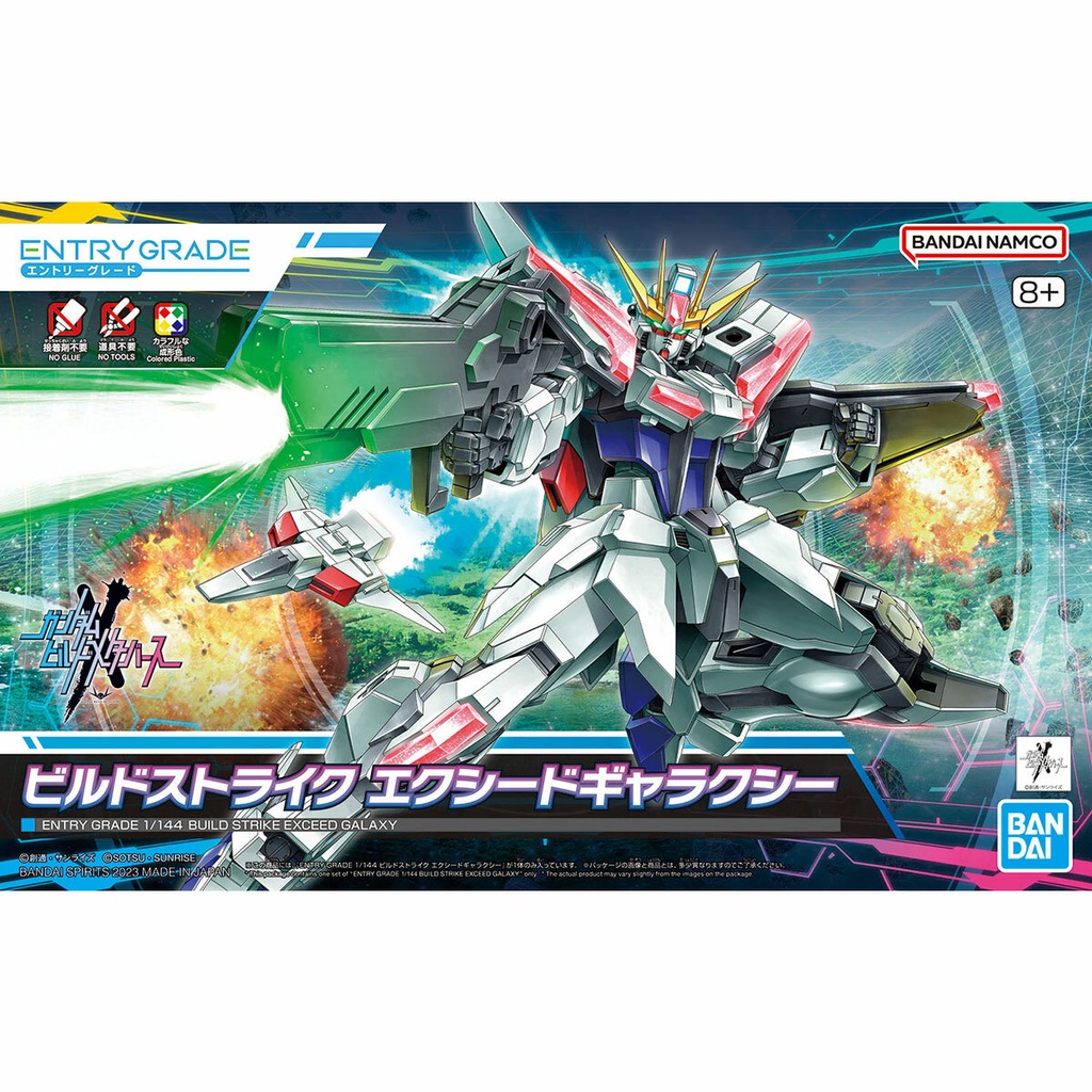 EG 1/144 BUILD STRIKE EXCEED GALAXY